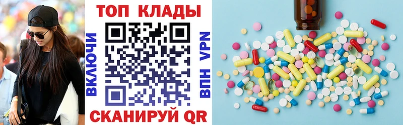 Продажа наркотиков Махачкала Галлюциногенные грибы Альфа ПВП Гашиш Конопля