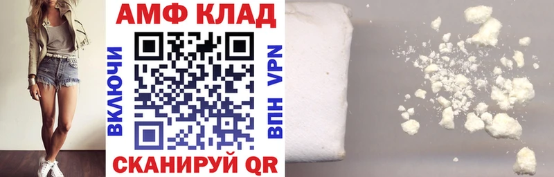 KRAKEN зеркало  хочу   Махачкала  АМФЕТАМИН VHQ 