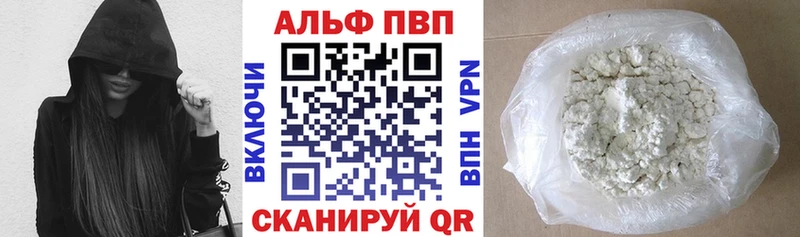 наркошоп Махачкала Alpha PVP крисы CK