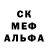 MDMA crystal Antoshka Svetlov