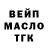 Метадон белоснежный GOGA GEGA