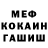 Альфа ПВП крисы CK FuZion Frankie