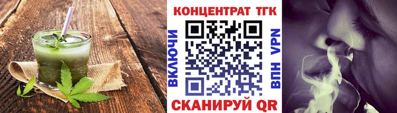 Canna-Cookies конопля  купить наркотики цена  Махачкала 