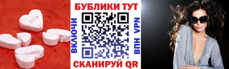 Экстази 250 мг купить Махачкала