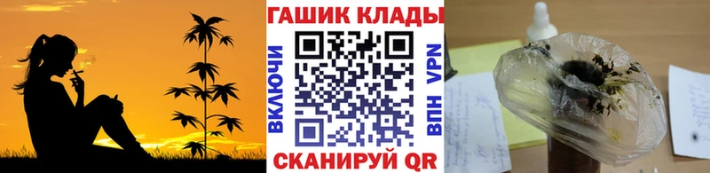 Гашиш VHQ MEGA как зайти Махачкала