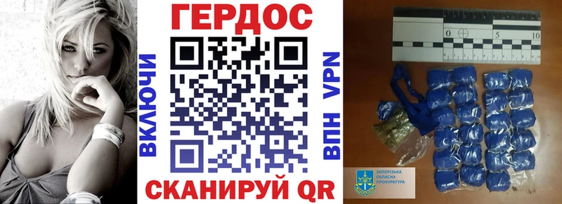 ГЕРОИН афганец  сколько стоит  Махачкала 