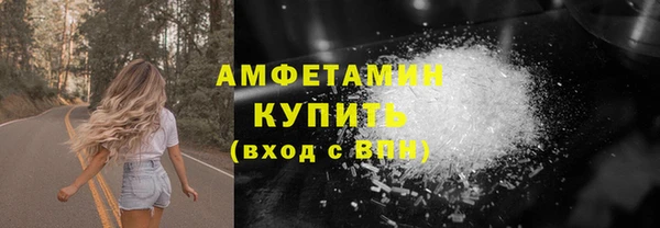 стафф Алзамай