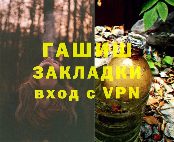 гашиш Алексин