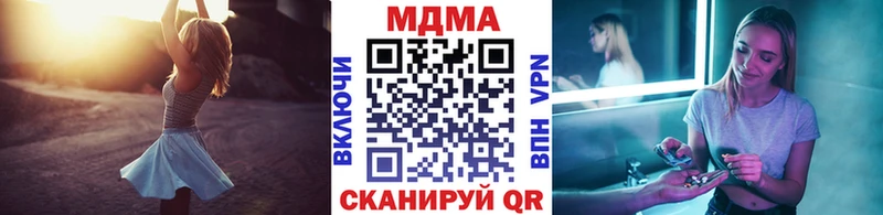MDMA молли  Махачкала 