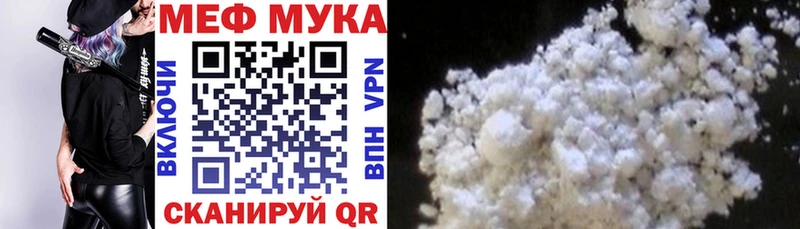 Меф 4 MMC  магазин  наркотиков  гидра ссылка  Махачкала 