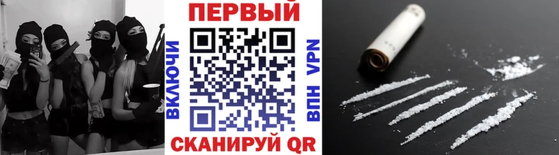 это какой сайт Махачкала МЕТАМФЕТАМИН винт цены наркотик