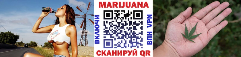 Шишки марихуана семена  Махачкала 